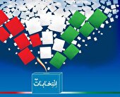تنها سه درصد داوطلبان انتخابات شورای شهر در خراسان رضوی رد صلاحیت شدند