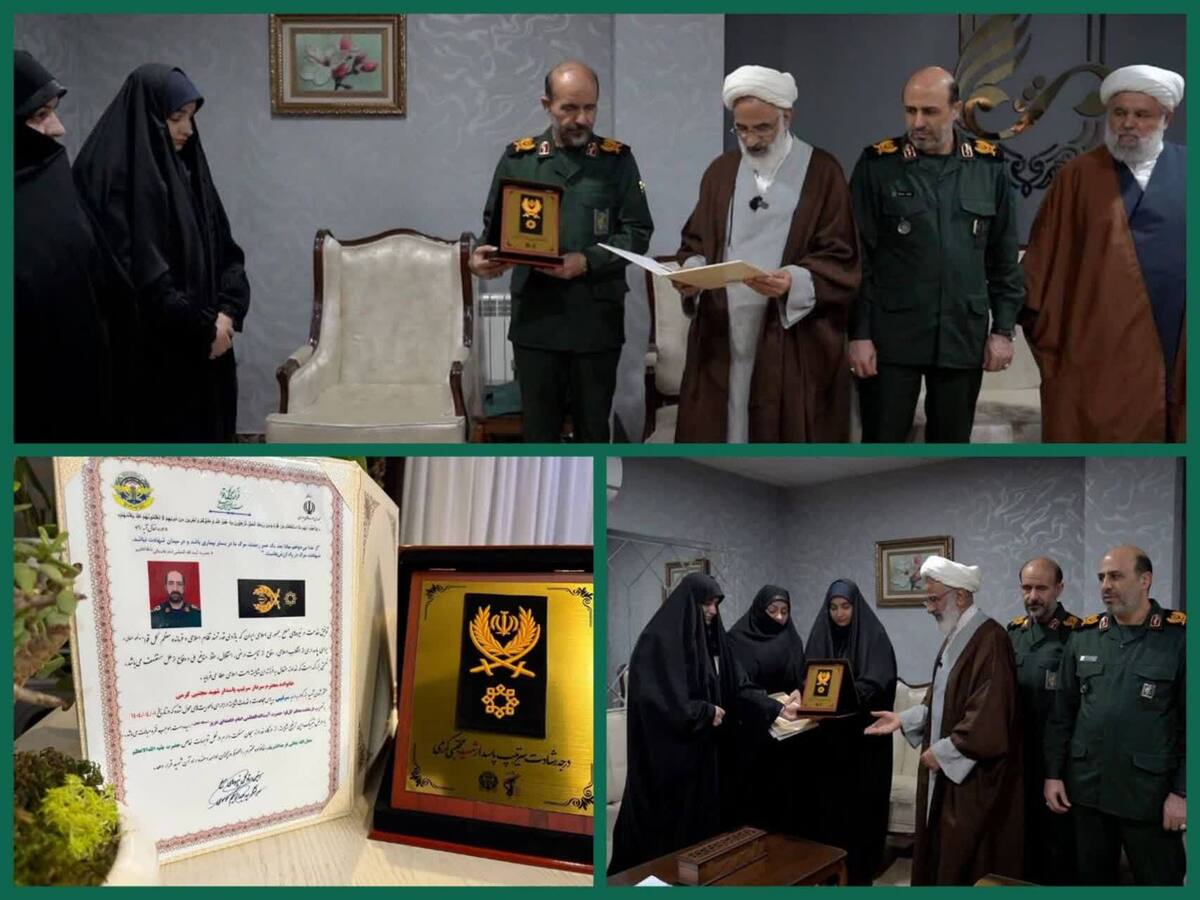 در مراسمی با حضور حجت‌الاسلام والمسلمین عبدالله حاجی‌صادقی نماینده ولی‌فقیه در سپاه پاسداران، سردار منصوری مسئول اداره ایثارگران سپاه، سردار حیدرنیا فرمانده سپاه استان البرز و حجت‌الاسلام والمسلمین محمد نعیمی مسئول نمایندگی ولی‌فقیه در سپاه امام حسن مجتبی (ع)، درجه سرتیپی به خانواده شهید سردار مجتبی کرمی اعطا شد.