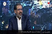 افتتاح ۶ هزار پروژه صنعت آب و برق در دهه مبارک فجر
