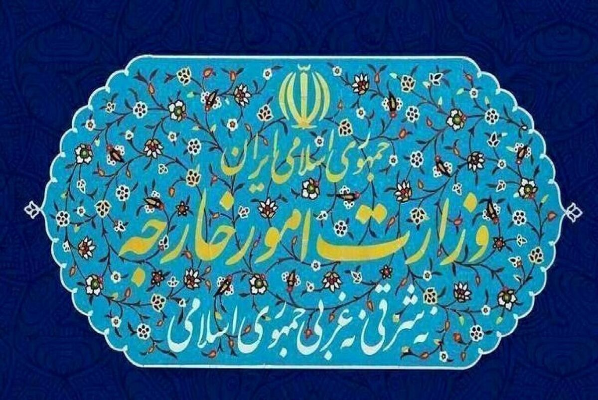 وزارت امور خارجه با صدور پیامی از هموطنان برای شرکت در مراسم راهپیمایی ۲۲ بهمن دعوت کرد.
