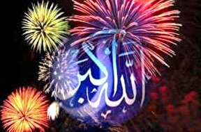 ببینید | گلبانگ «الله‌اکبر» در سراسر ایران طنین‌انداز شد