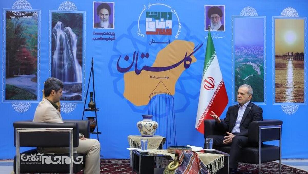 رئیس‌جمهور، با تأکید بر اینکه دولت چهاردهم در سفرهای استانی طرح‌های را تصویب می‌کند که توانایی اجرایی آن‌ها وجود دارد، گفت: خروج از چرخه فرسایشی سفر و مصوبه، رویکرد اصلی ماست و قول می‌دهم ۱۰۰ درصد مصوبات سفر به گلستان عملیاتی شود.