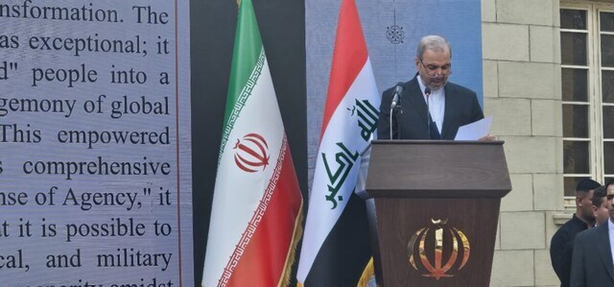 سفیر ایران در عراق با اشاره به روند مذاکرات ایران و آمریکا گفت : شیطنت‌های آمریکا بر کسی پوشیده نیست و ایران با هوشیاری و با حفظ اولویت‌ها و منافع ملی، مسیر مذاکرات را ادامه می‌دهد.