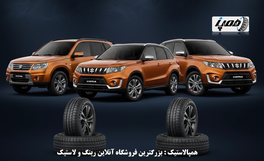 همپالاستیک: تنوع بی‌پایان رینگ و تایر– از سواری تا صنعتی، قسطی و هوشمند