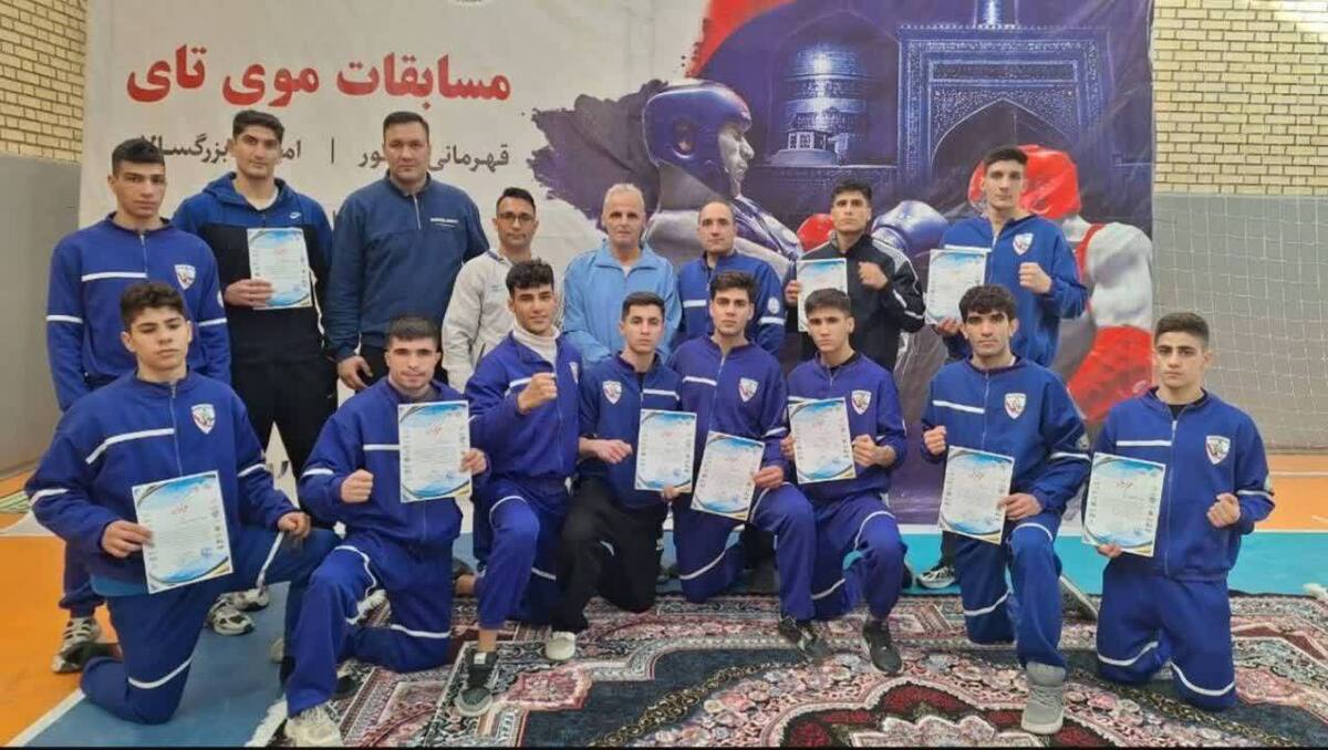 تیم موی‌تای استان البرز در رقابت‌های قهرمانی کشور خوش درخشید و عنوان نایب قهرمانی این دوره از مسابقات را از آن خود کرد.