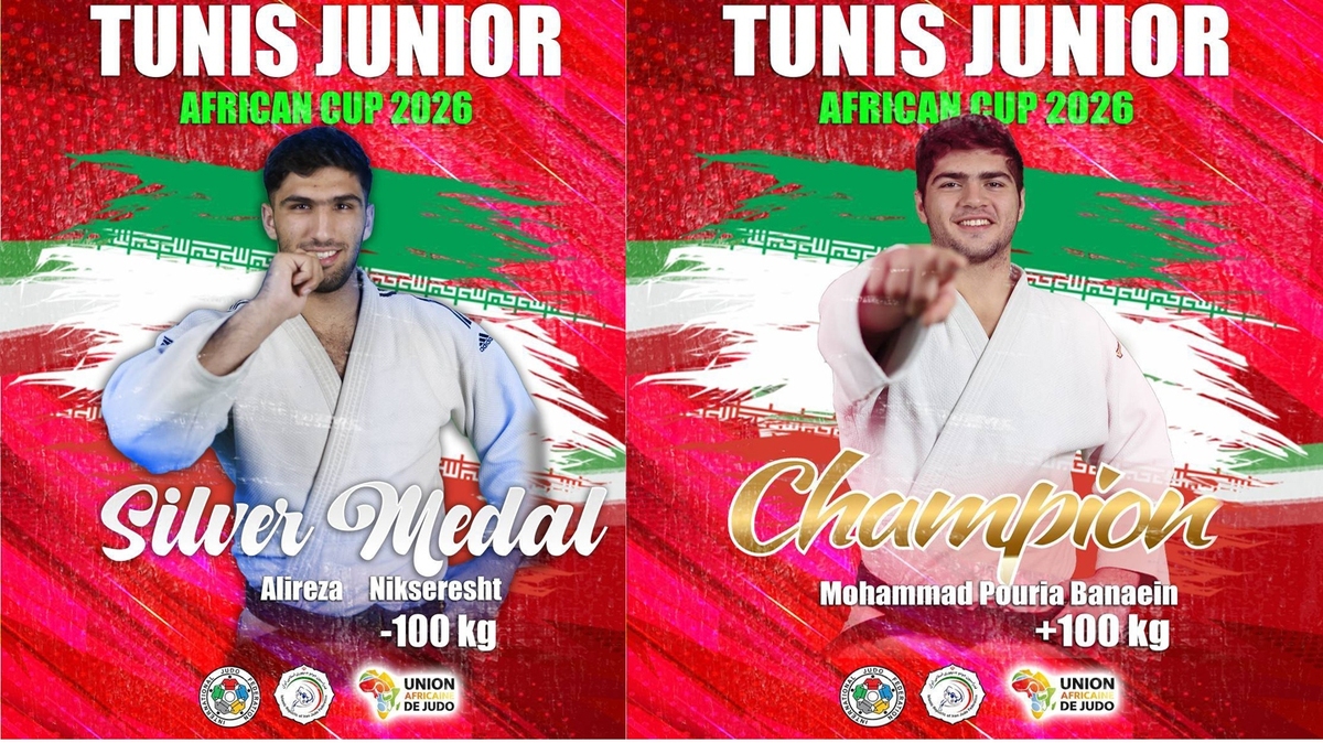 تیم جودو جوانان ایران که برای ارتقای رنکینگ جهانی خود در مسابقات کاپ آفریقا به میزبانی تونس شرکت کرده است، موفق به کسب یک مدال طلا و یک نقره و عنوان سومی این بخش شد.