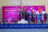 پایان رقابت‌های ووشو قهرمانی کشور بزرگسالان بانوان انتخابی تیم ملی با قهرمانی استان تهران