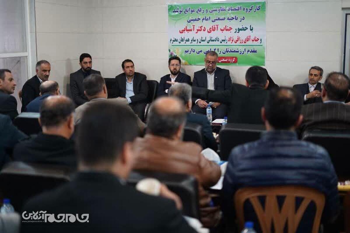 در بازدید میدانی حیدر آسیابی رئیس کل دادگستری گلستان به همراه دادستان مرکزاستان، از ناحیه صنعتی امام خمینی ره شهرستان کردکوی و نشست با فعالان اقتصادی این ناحیه صنعتی، یکی از مزمن‌ترین مشکلات زیرساختی واحدهای تولیدی یعنی کمبود آب که از حدود ۸ سال پیش ادامه داشت، به‌صورت میدانی بررسی و تعیین تکلیف شد.