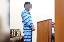 قتل برای ۸ میلیارد تومان رمزارز