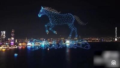 ببینید | تبریک با پهپاد