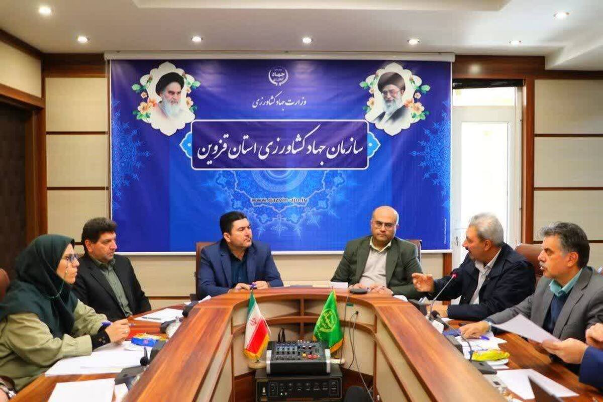 نشست بررسی و رفع تداخلات اراضی کشاورزی استان قزوین با حضور فرامرز حریری‌مقدم رئیس سازمان جهاد کشاورزی ، علی فولیان معاون اجتماعی و پیشگیری از وقوع جرم دادگستری کل استان، آزیتا اسدی مدیرکل منابع طبیعی و آبخیزداری ، غلامحسینی مدیرکل ثبت اسناد و املاک ، پرویز عبدی مدیر امور اراضی و جمعی از مدیران ستادی و کارشناسان مربوطه برگزار شد.