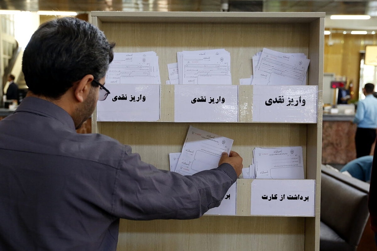 بانک مرکزی، بخشنامه افزایش سقف تضمین سپرده ها را برای اجرا به شبکه بانکی کشور ابلاغ کرد که بر اساس آن این سقف به ۴۰۰ میلیون تومان افزایش یافت.