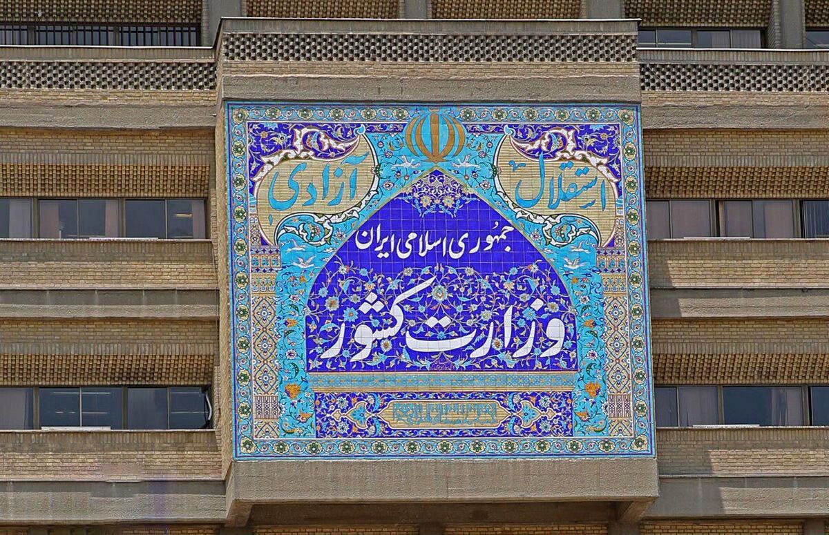 ستاد انتخابات کشور اعلام کرد: ساعت ثبت‌نام غیرحضوری و الکترونیکی شوراهای اسلامی روستا از امروز تا ۳۰ بهمن ۱۴۰۴ افزایش یافت و از ساعت ۸ تا ۲۲ صورت می‌پذیرد.