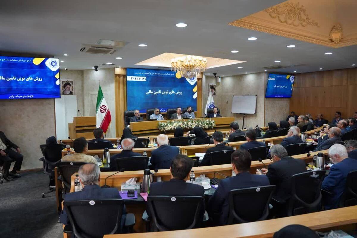 محمد نوذری استاندار قزوین در همایش روش‌های نوین تأمین مالی با تأکید بر حمایت عملی دولت از بخش خصوصی گفت: پویایی اقتصاد استان بدون نوآوری در تأمین مالی و تعامل مستمر با تولیدکنندگان محقق نخواهد شد.