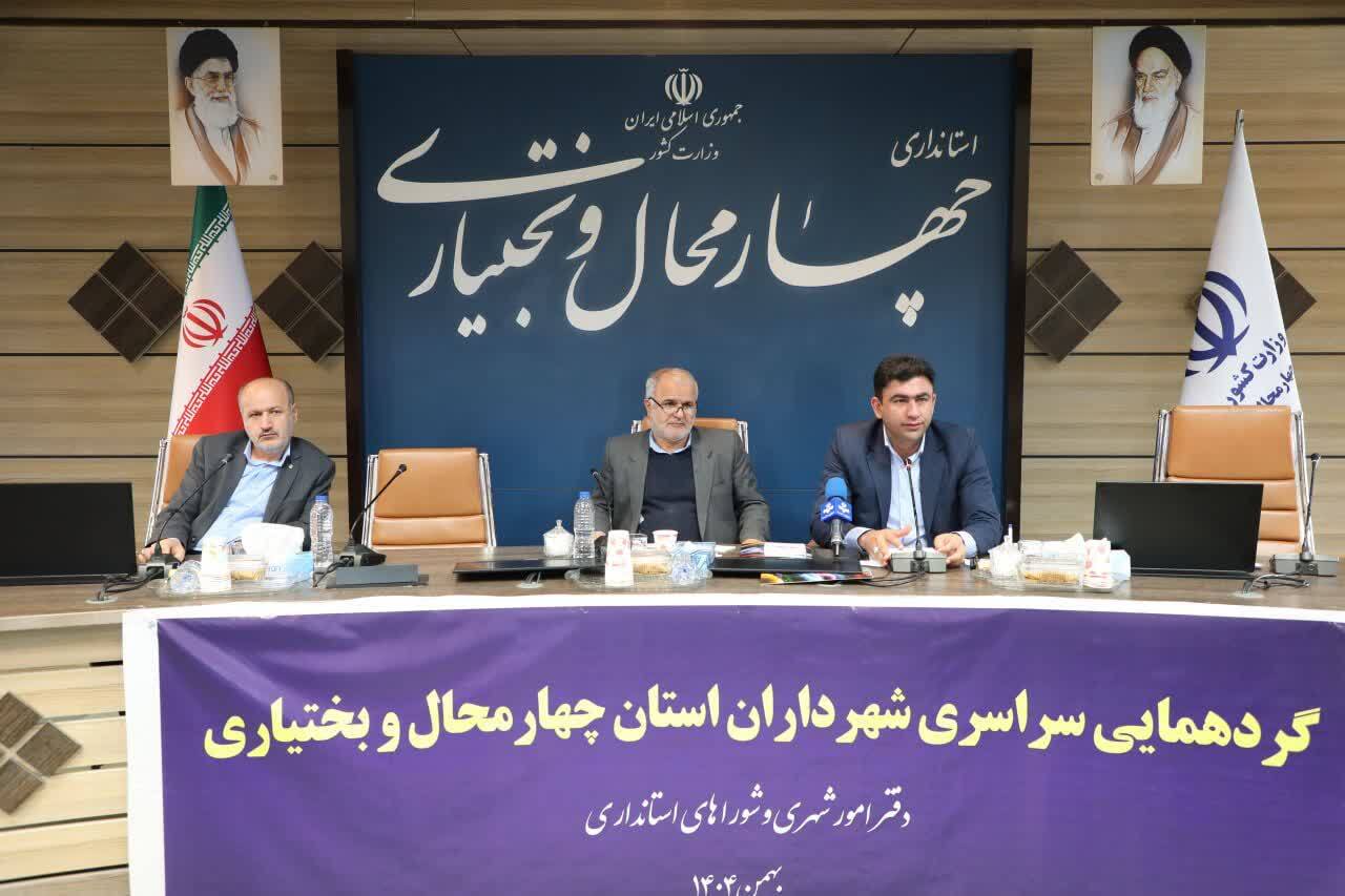 تأکید بر انضباط مالی و جهش خدمات شهری در آستانه نوروز تأکید بر انضباط مالی و جهش خدمات شهری در آستانه نوروز