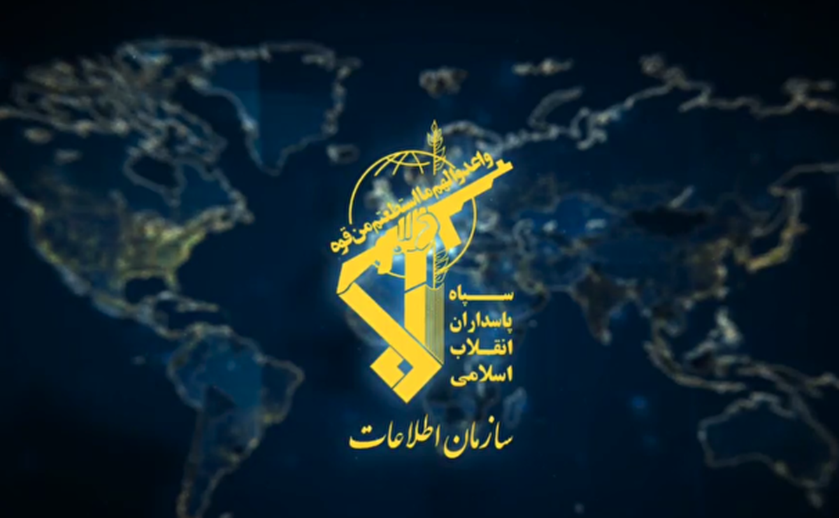 سازمان اطلاعات سپاه، حوادث تروریستی دی ماه را بخشی از طرح کلان آمریکایی - صهیونی برای تجزیه یکپارچگی هویتی و جغرافیایی ایران دانست که با تلاش سربازان گمنام امام زمان (عج) و همراهی مردم ایران شکست خورد.