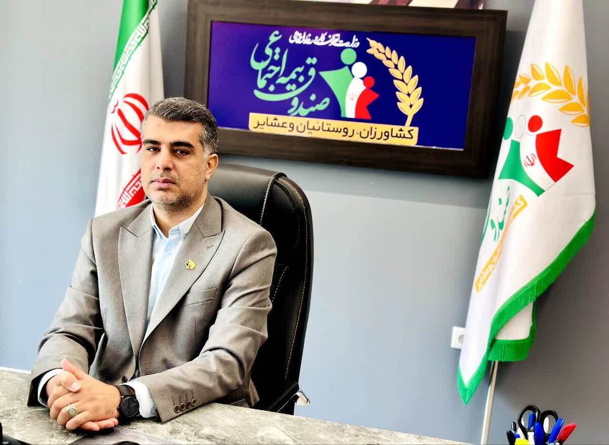 مدیر صندوق بیمه اجتماعی کشاورزان، روستاییان و عشایر استان البرز از واریز عیدی و بسته کمک معیشتی به همراه مستمری بهمن‌ماه به حساب تمامی مستمری‌بگیران این صندوق در استان خبر داد.