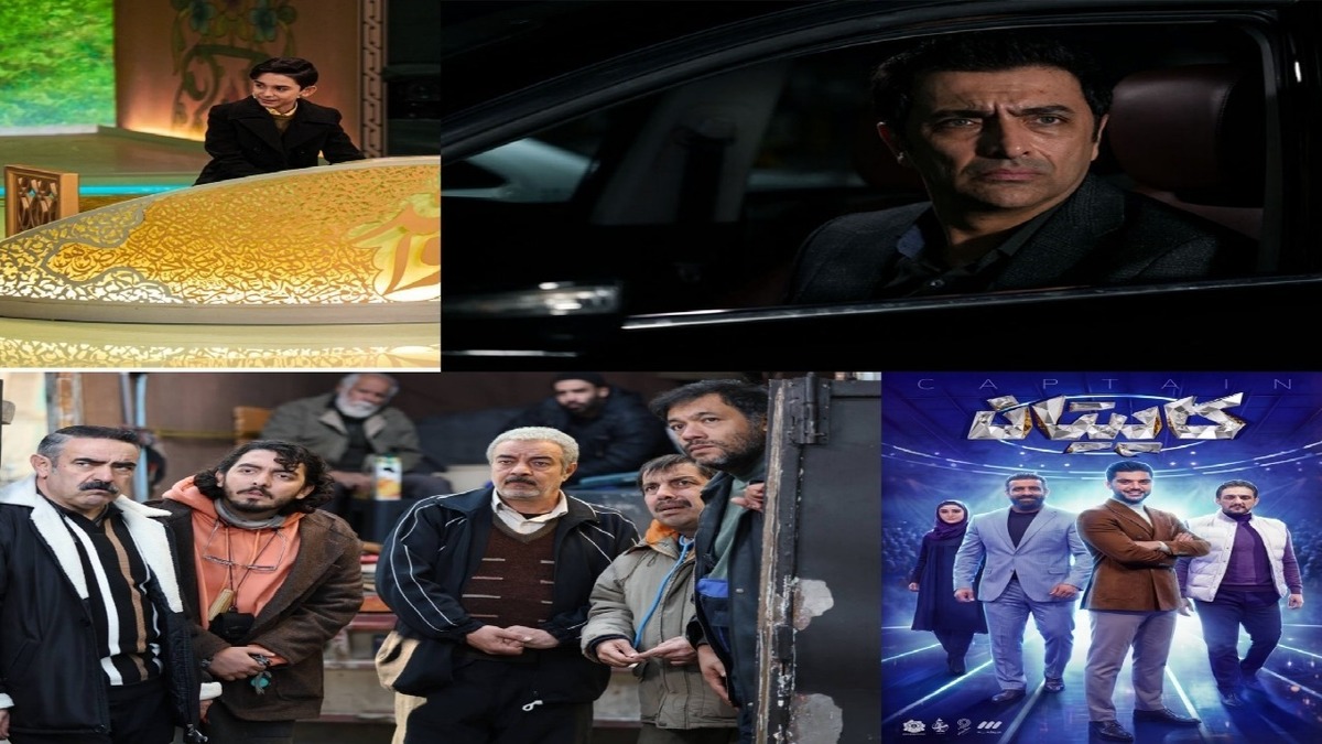 کنداکتور رمضانی تلویزیون تکمیل شد؛ از «ساهره» و «اسباب زحمت» تا «محفل» و «کاپیتان»
با فرا رسیدن ماه مبارک رمضان، شبکه‌های تلویزیونی با تغییر در کنداکتور خود، حال‌وهوایی رمضانی به آنتن بخشیدند.