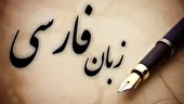 عاشقانه‌هایی برای وطن