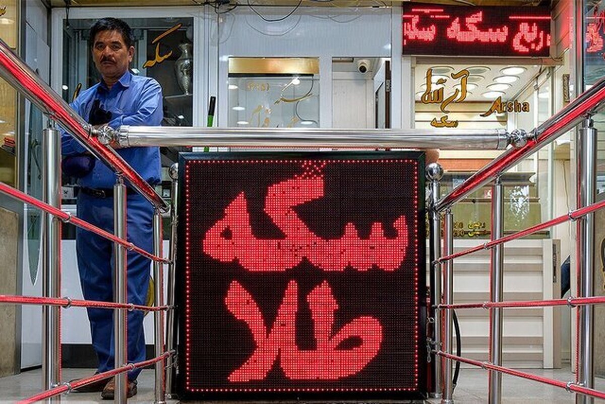 افزایش قیمت سکه و طلا در بازار 