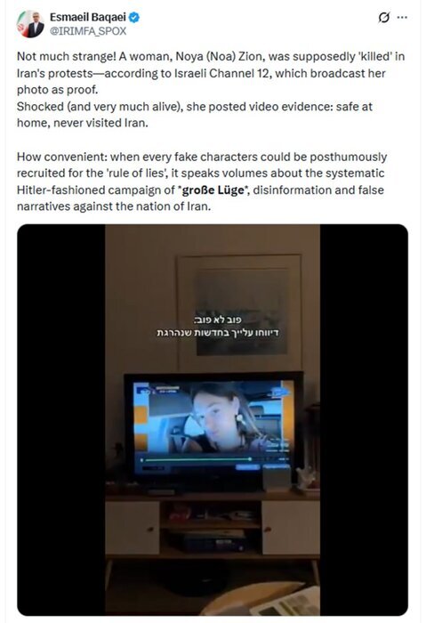 کارزار دروغ پردازی علیه ایران رسوا شد کارزار دروغ پردازی علیه ایران رسوا شد