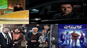 جدول پخش جدید با سریال‌های «ساهره» و «اسباب زحمت» تا «محفل» و «کاپیتان»