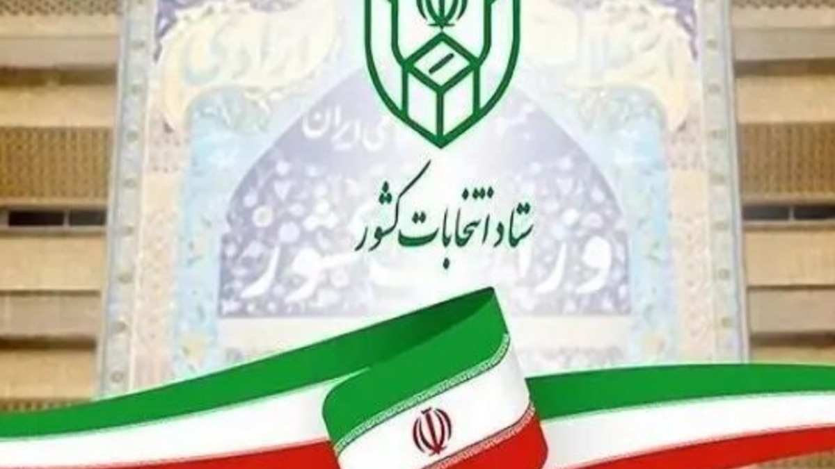 مهلت ثبت‌نام از داوطلبان انتخابات هفتمین دوره شورا‌های اسلامی روستا‌های کشور به مدت یک روز، تا ساعت ۲۲ جمعه اول اسفند تمدید شد.