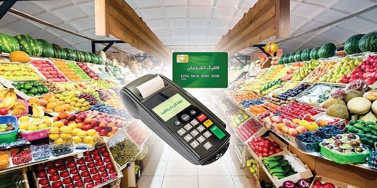 نرخ رشد تورم به‌معنای میانگین افزایش قیمت کالاها و خدمات است. به‌عنوان مثال، اگر نرخ تورم سالانه دی‌ماه ۱۴۰۴ براساس گزارش مرکز آمار ایران ۴۴.۶درصد اعلام شده، به این معناست که قیمت کالاها و خدمات مصرفی خانوار به‌طور متوسط در این بازه زمانی چنین افزایشی را تجربه کرده‌اند.