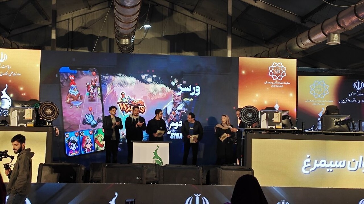 یازدهمین دوره جشنواره بازی‌های ویدئویی ایران، عصر جمعه به کار خود پایان داد و بازی «محافظان کوچک؛ آخرین امید»، برنده جایزه ۶۰۰ میلیون تومانی بازی ویدئویی سال شد.