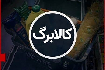 ببینید |  تغییر در روش دوم کالابرگ