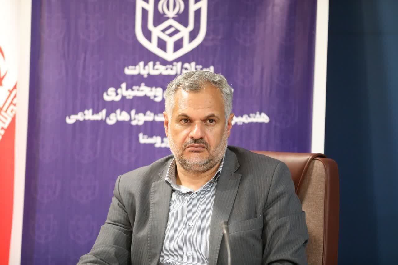 ثبتنام داوطلبان شوراهای اسلامی در چهارمحال و بختیاری نسبت به دوره قبل رشد ۱۱ درصدی داشته است ثبتنام داوطلبان شوراهای اسلامی در چهارمحال و بختیاری نسبت به دوره قبل رشد ۱۱ درصدی داشته است