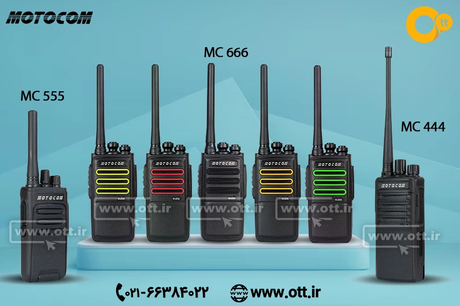خرید بیسیم ارزان قیمت + سه مدل بیسیم موتوکام MOTOCOM خرید بیسیم ارزان قیمت + سه مدل بیسیم موتوکام MOTOCOM