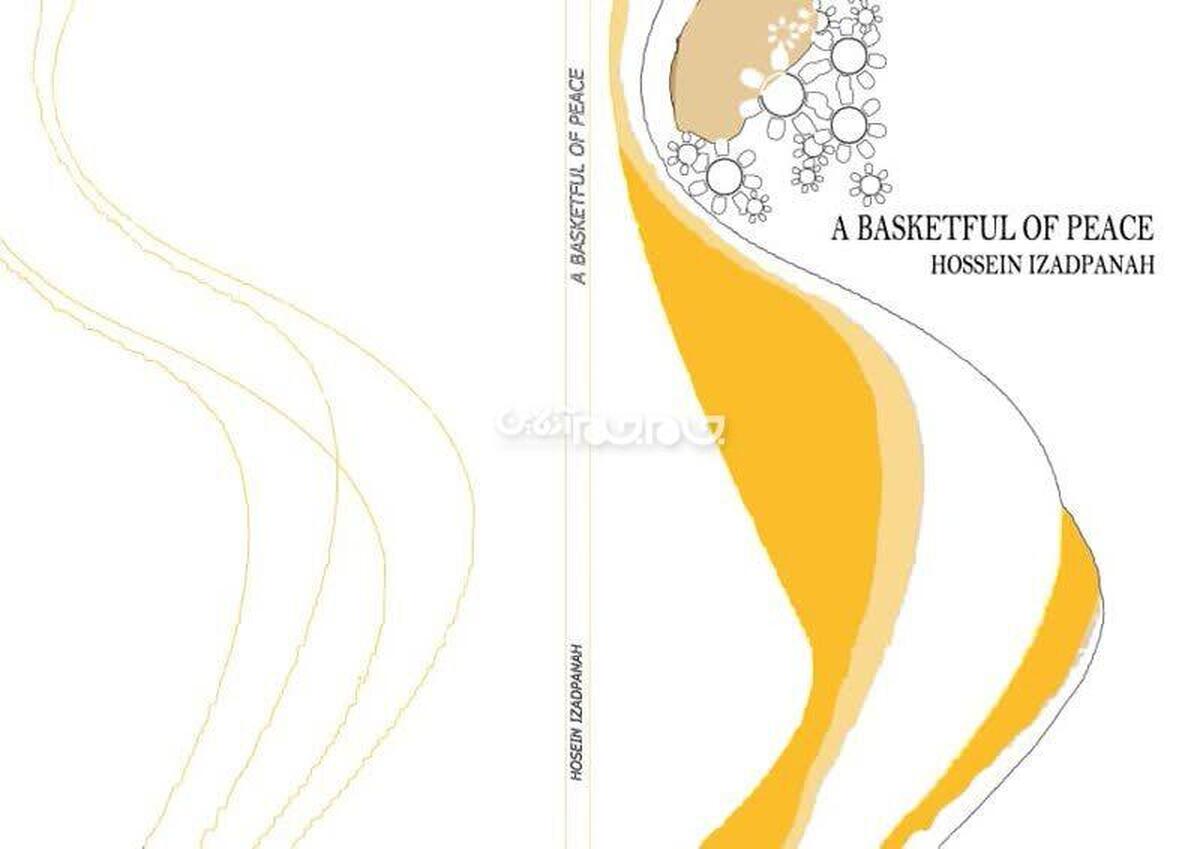 کتاب شعر « سبدی پر از صلح » به عنوان یک ابتکار بین المللی رونمایی می شود