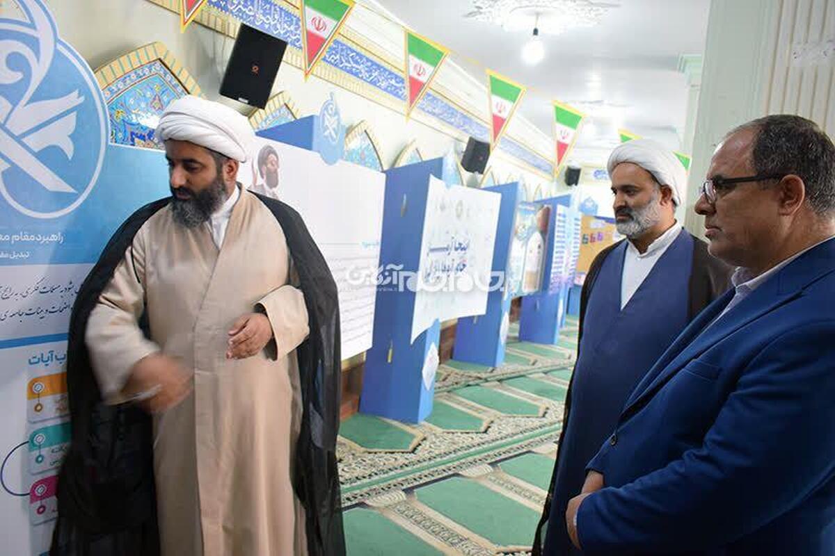 توانمند سازی سفیران نهضت ملی زندگی با آیه ها