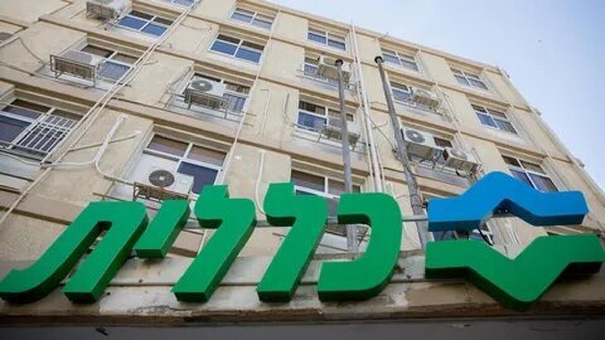 مقامات رژیم صهیونیستی اعلام کردند که تحقیقات درباره‌ احتمال وقوع نفوذ سایبری به سامانه‌های صندوق خدمات درمانی «کلالیت» و میزان داده‌های احتمالیِ افشا شده همچنان ادامه دارد.