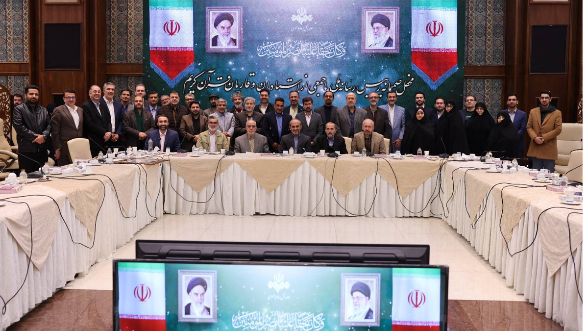 نشست صمیمانه رئیس سازمان صداوسیما با جمعی از قاریان و استادان بین‌المللی قرآن کریم، شامگاه چهارشنبه ششم اسفند در سالن همایش‌های رسانه ملی برگزار شد؛ نشستی که در آن بر جایگاه راهبردی قرآن در سند تحول رسانه ملی و نقش آن در روایت‌گری، هویت‌سازی و امیدآفرینی تأکید شد.