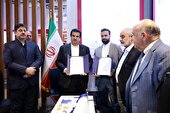 امضای 10 تفاهمنامه همکاری توسط بانک رفاه کارگران در نمایشگاه ایران اکسپو ۲۰۲۵