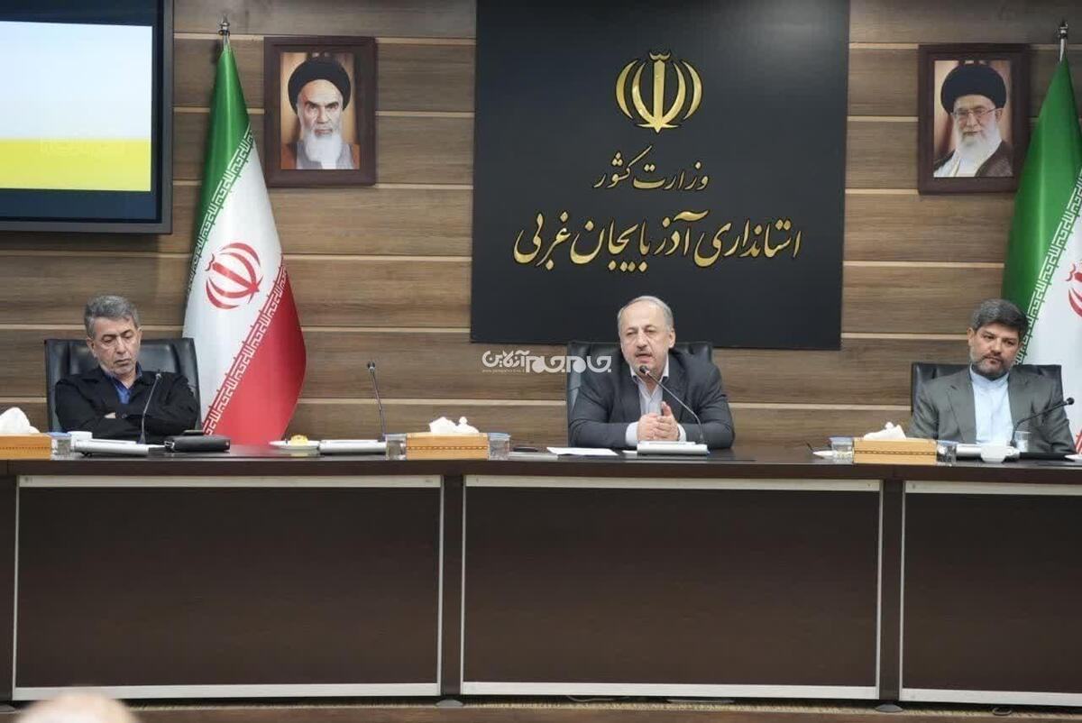 معاون وزیر کشور برضرورت شناسایی و تکمیل طرح‌های نیمه‌تمام و فعال‌سازی ظرفیت سرمایه‌گذاری برای تکمیل این طرح ها به ویژه در آذربایجان غربی تاکید کرد.