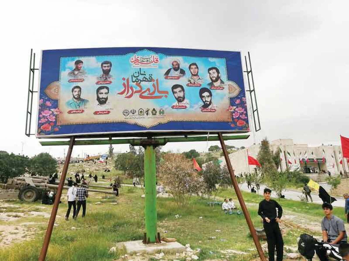 ‌از کرمانشاه، دیار شجاع‌مردان، عاشقان و دلدادگان طلوع صبح روز ۵ اردیبهشت سال ۱۴۰۴ تو را مشاهده کردیم. خورشید از لابه‌لای ابرهای سفید آسمان بازی‌دراز دمید. قدم به قدم دشت، تپه و جاده آدم ایستاده بود. بزرگداشت شهدای بازی دراز شروع شد. جایی که صدام روزهای ابتدایی جنگ آنجا را به چنگ آورد.