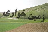 زمین خواری ۶۰۰ میلیارد ریالی در چهارباغ