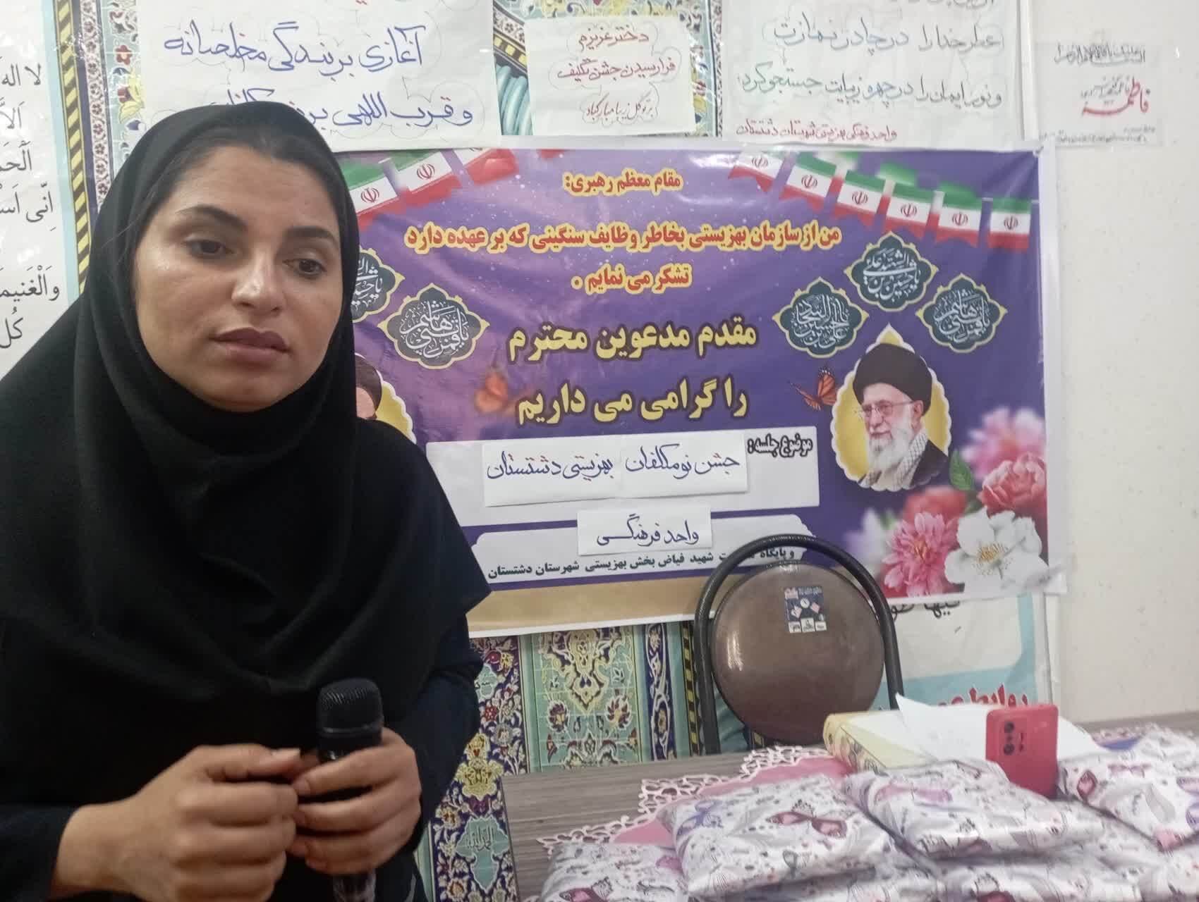 جشن تکلیف نومکلفان بهزیستی دشتستان