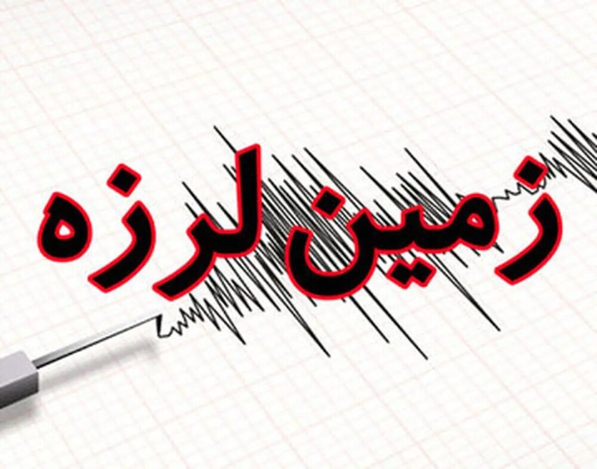 مصدومیت ۵ نفر در زمین لرزه شهرستان رشتخوار خراسان رضوی