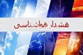 هشدار سطح زرد هواشناسی کشاورزی برای آذربایجان شرقی