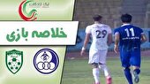 ببینید | استقلال خوزستان - خیبر خرم آباد