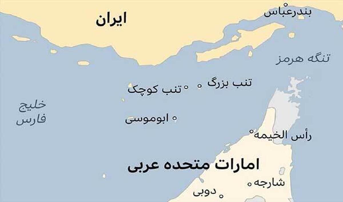 آبراه بسیار مهم خلیج‌فارس از ابتدای تاریخ مکتوب هرودوت و گزنوفون و پلوتارک تحت نام سیونس پرسیکوس و کتیبه مکتوب حجاری شده نوشته داریوش کبیر در دوره هخامنشیان، که سال ۱۸۵۶ میلادی توسط فردینالد دلس پس کشف گردید، همواره جزئی از کشور ایران بوده و به همین نام توسط ایرانی‌ها و دیگر کشور‌ها در دور و نزدیک شناخته می‌شده است.