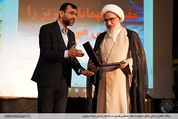 همایش زائران حج تمتع بوشهر