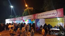 جشن روز دختر در پارک جزیره اهواز برگزار شد
