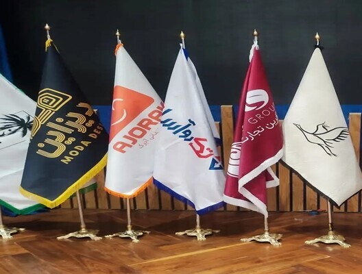 چاپ پرچم تبلیغاتی تشریفات درجه یک