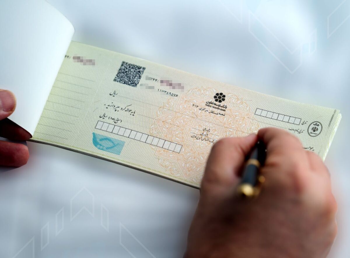 ببینید |  بانک مرکزی: مطالبه بیش از کسری چک تخلف است