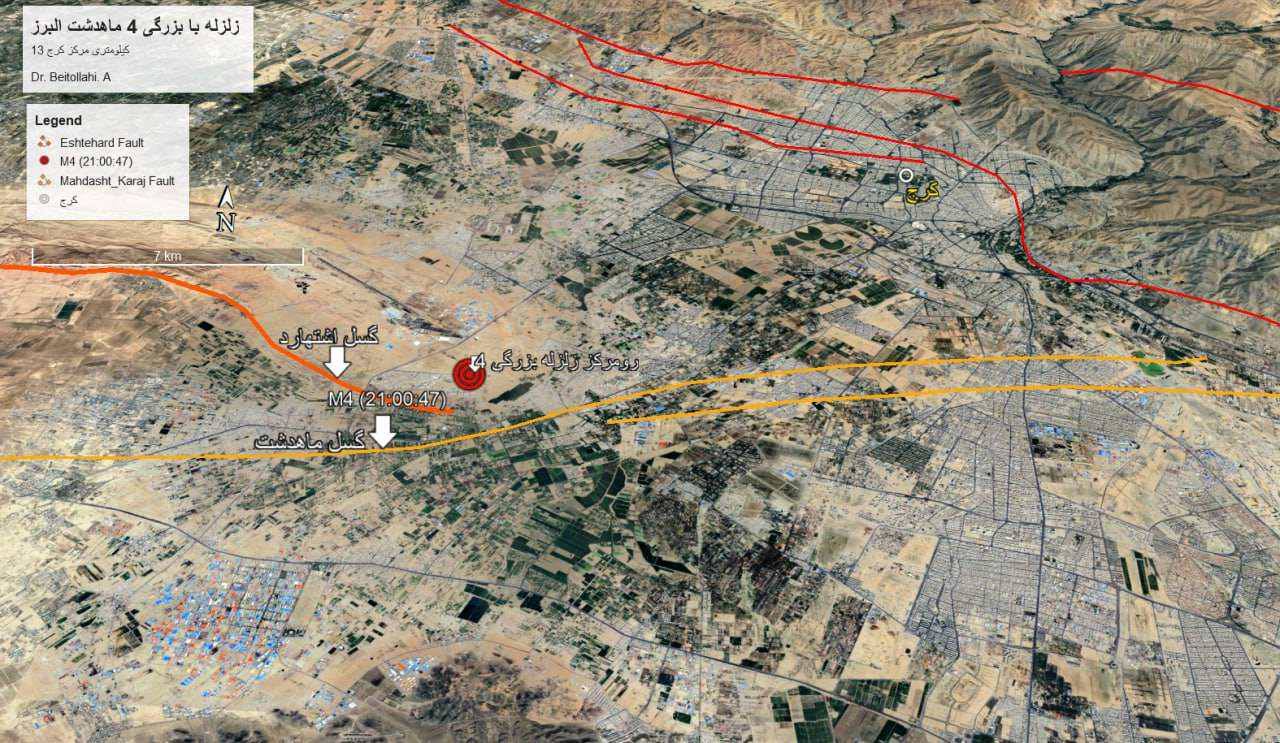 جزئیات زلزله با بزرگی ۴ در ۱۳ کیلومتری شرق ماهدشت البرز